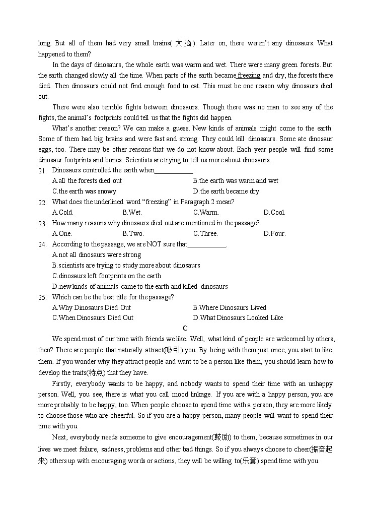 八年级英语（仁爱版）10月考笔试部分第3页