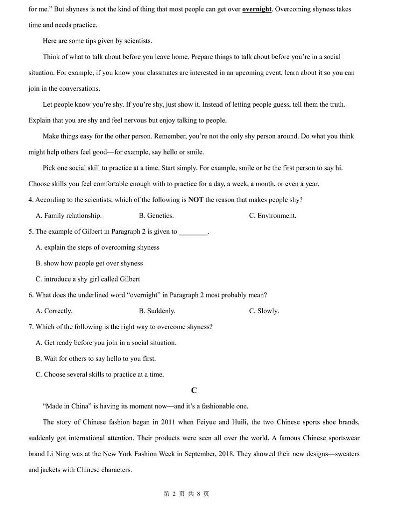 2023-2024周南九上期中英语试卷第2页