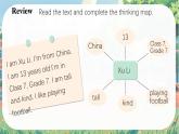 Unit 1 Let′s Be Friends!  Oral Communication- 七年级英语上册同步课件（仁爱版2024）