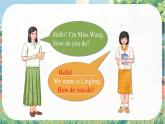 Unit 1 Let′s Be Friends!  Viewing & Pronunciation - 七年级英语上册同步课件（仁爱版2024）