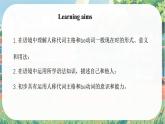 Unit 1 Let's Be Friends!  Grammar in Use- 七年级英语上册同步课件（仁爱版2024）