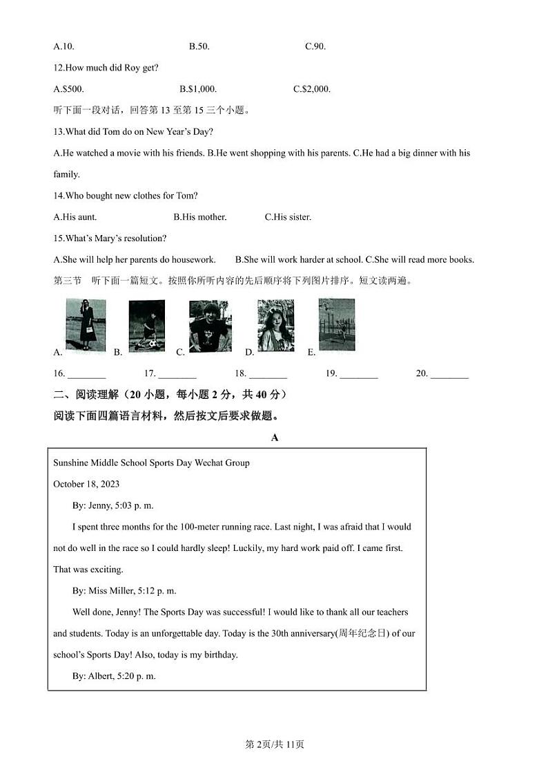 2023-2024开封市九上期中英语试卷+答案第2页