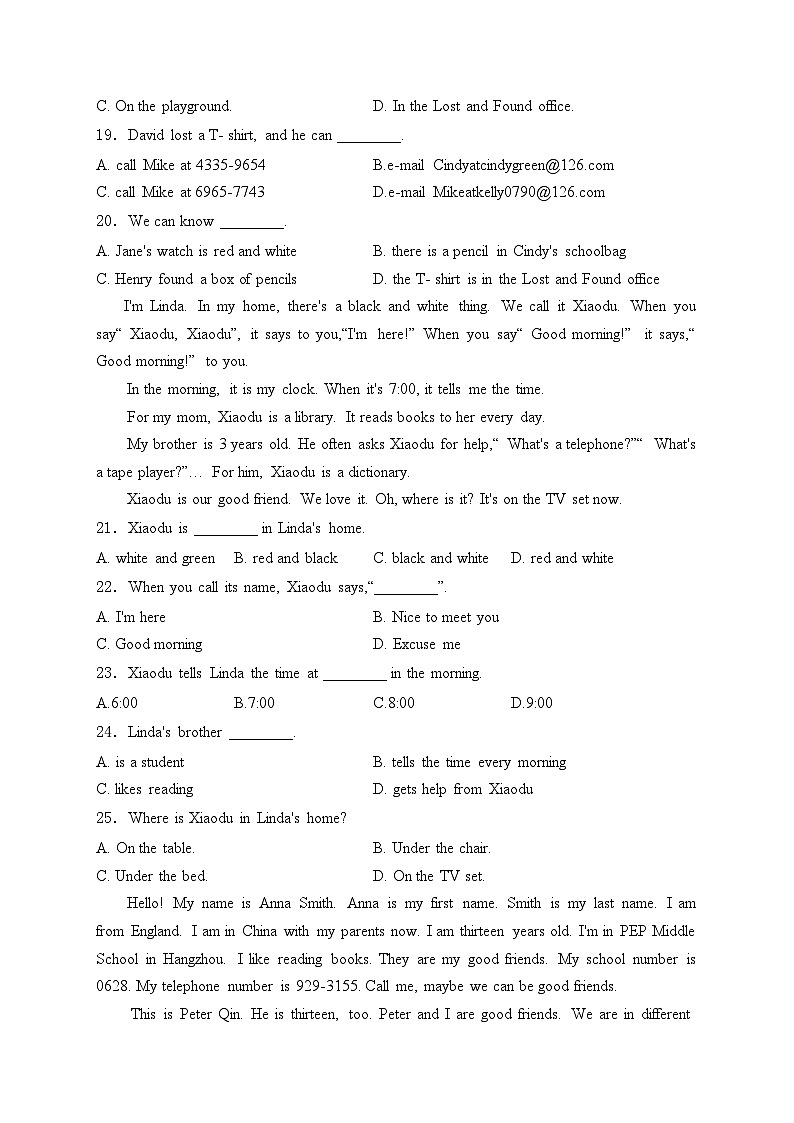 湖北省黄石市阳新县2023-2024学年七年级上学期期中考试英语试卷(含答案)第3页