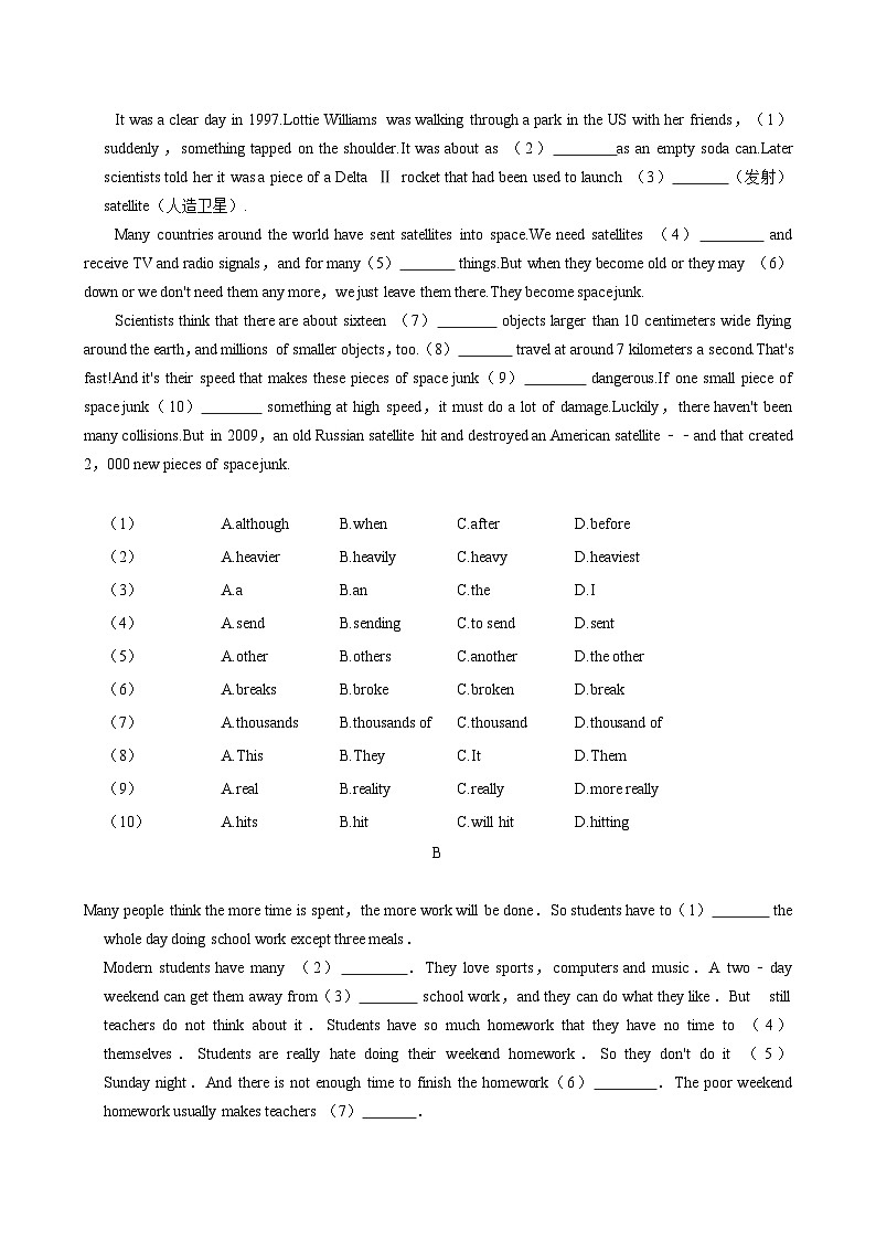 安徽省安庆市桐城市2024-2025学年九年级上学期第一次月考英语试卷第2页