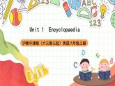 滬教牛津版（六三制三起）英語八上Unit  1  Encyclopaedias Listening 課件+內(nèi)嵌音頻