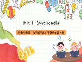 滬教牛津版（六三制三起）英語八上Unit 1 第一課時 Reading 1 課件+素材