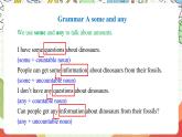 滬教牛津版（六三制三起）英語八上Unit 1 第三課時 Grammar課件+大單元整體教學(xué)設(shè)計課件+素材