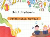 滬教牛津版（六三制三起）英語八上Unit 1 第五課時 More practice, Culture corner & Study skills課件+素材