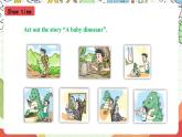 滬教牛津版（六三制三起）英語八上Unit 1 第五課時 More practice, Culture corner & Study skills課件+素材