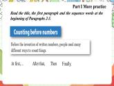 滬教牛津版（六三制三起）英語八上Unit  2  Numbers More practice課件+音頻