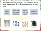 滬教牛津版（六三制三起）英語八上Unit  2  Numbers More practice課件+音頻