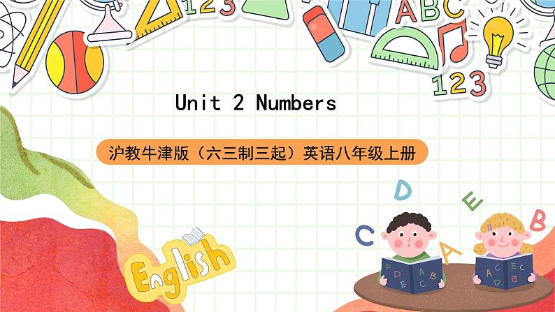 沪教牛津版（六三制三起）英语八上Unit 2 Numbers Writing 课件01