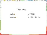 滬教牛津版（六三制三起）英語八上Unit 2 Numbers Writing 課件