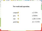 滬教牛津版（六三制三起）英語八上Unit 3 Computers Listening 課件+內(nèi)嵌音頻