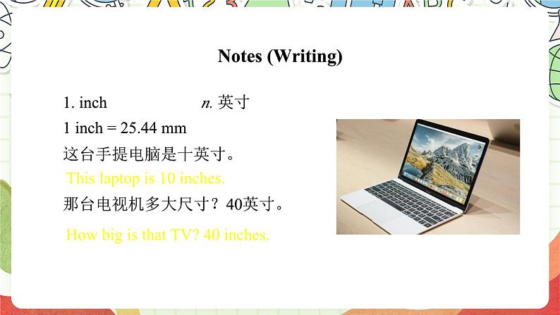 沪教牛津版（六三制三起）英语八上Unit 3 Computers Writing 课件第3页