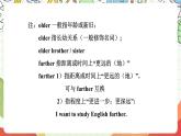 沪教牛津版（六三制三起）英语八上Unit  4  Inventions Grammar 课件