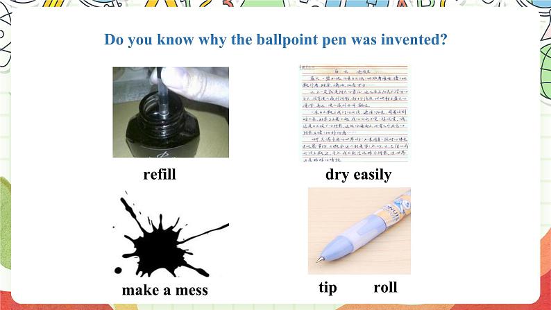 沪教牛津版（六三制三起）英语八上Unit  4  Inventions More practice 课件第4页