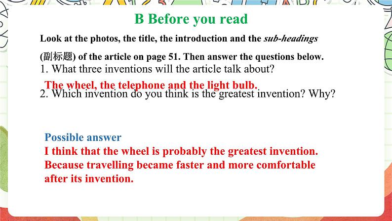 沪教牛津版（六三制三起）英语八上Unit  4  Inventions Reading课件第6页