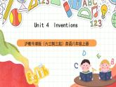 沪教牛津版（六三制三起）英语八上Unit  4  Inventions Speaking课件