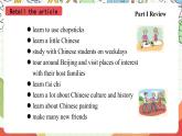 滬教牛津版（六三制三起）英語(yǔ)八上Unit  5  Educational exchanges Listening課件