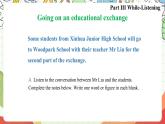 滬教牛津版（六三制三起）英語(yǔ)八上Unit  5  Educational exchanges Listening課件