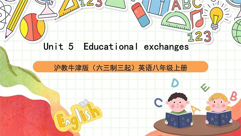 沪教牛津版（六三制三起）英语八上Unit  5  Educational exchanges Speaking课件第1页