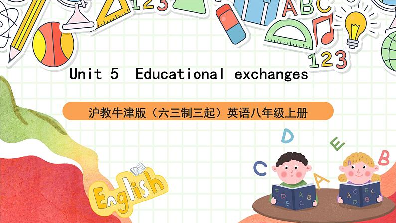 沪教牛津版（六三制三起）英语八上Unit  5  Educational exchanges Writing课件第1页