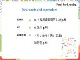 沪教牛津版（六三制三起）英语八上Unit  6  Ancient stories Speaking课件