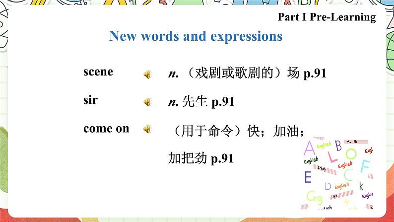 沪教牛津版（六三制三起）英语八上Unit  6  Ancient stories Speaking课件02