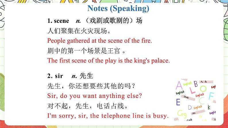 沪教牛津版（六三制三起）英语八上Unit  6  Ancient stories Speaking课件03