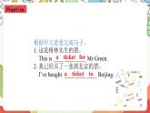 沪教牛津版（六三制三起）英语八上Unit  6  Ancient stories Speaking课件