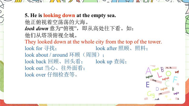 沪教牛津版（六三制三起）英语八上Unit  6  Ancient stories Speaking课件06