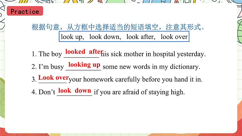 沪教牛津版（六三制三起）英语八上Unit  6  Ancient stories Speaking课件07