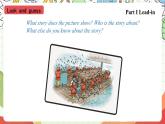 沪教牛津版（六三制三起）英语八上Unit  6  Ancient storiesMore practice课件