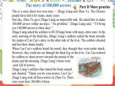 沪教牛津版（六三制三起）英语八上Unit  6  Ancient storiesMore practice课件