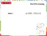 沪教牛津版（六三制三起）英语八上Unit  7  Memory Listening 课件