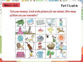 沪教牛津版（六三制三起）英语八上Unit  7  Memory More practice课件