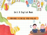 沪教牛津版（六三制三起）英语八上Unit  8  English Week Grammar课件