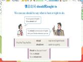 沪教牛津版（六三制三起）英语八上Unit  8  English Week Grammar课件
