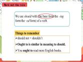 沪教牛津版（六三制三起）英语八上Unit  8  English Week Grammar课件