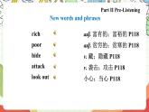 沪教牛津版（六三制三起）英语八上Unit  8  English Week Listening课件