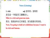 沪教牛津版（六三制三起）英语八上Unit  8  English Week Listening课件