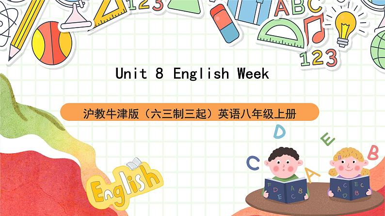 沪教牛津版（六三制三起）英语八上Unit  8  English Week More practice课件01