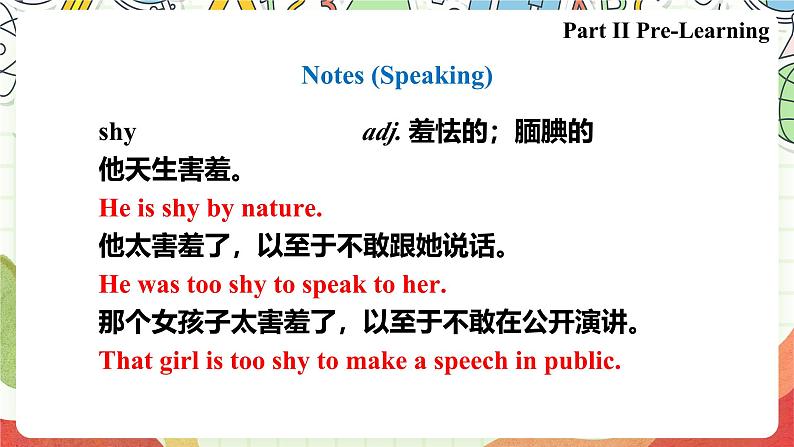 沪教牛津版（六三制三起）英语八上Unit  8  English Week Speaking课件第3页