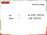 沪教牛津版（六三制三起）英语八上Unit  8  English Week Writing课件