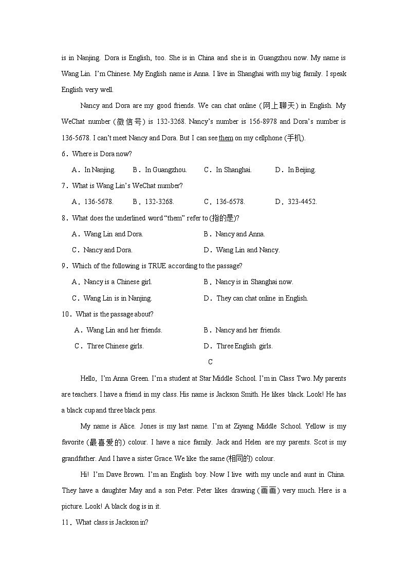 10月月考小测模拟练习题2024-2025学年人教版英语七年级上册(河南)第2页