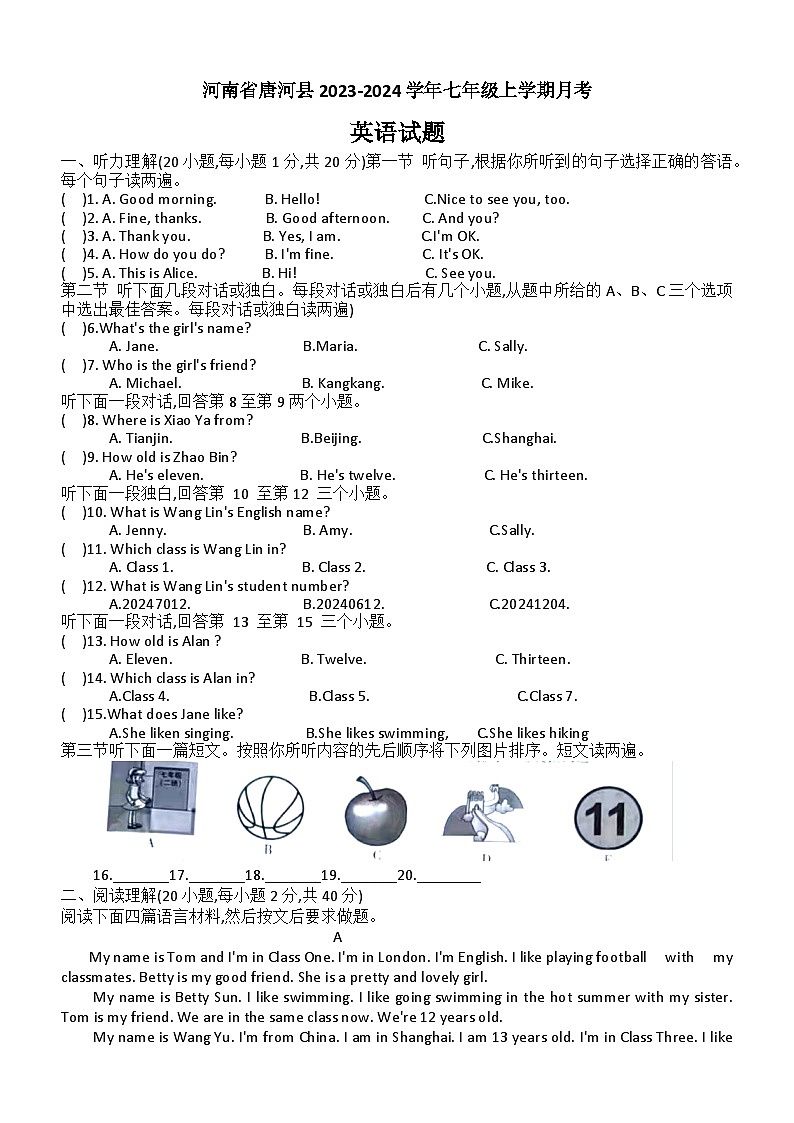 河南省南阳市唐河县文峰街道办事处中心学校（一初中）2024-2025学年七年级上学期10月月考英语试题第1页