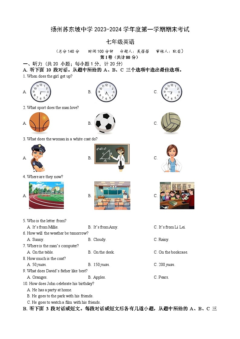 2023-2024第一学期7年级英语期末试卷第1页