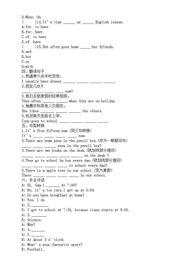 初中英语新仁爱版七年级上册Unit 3 Our Colorful School Life课堂练习（附参考答案）（2024秋）03