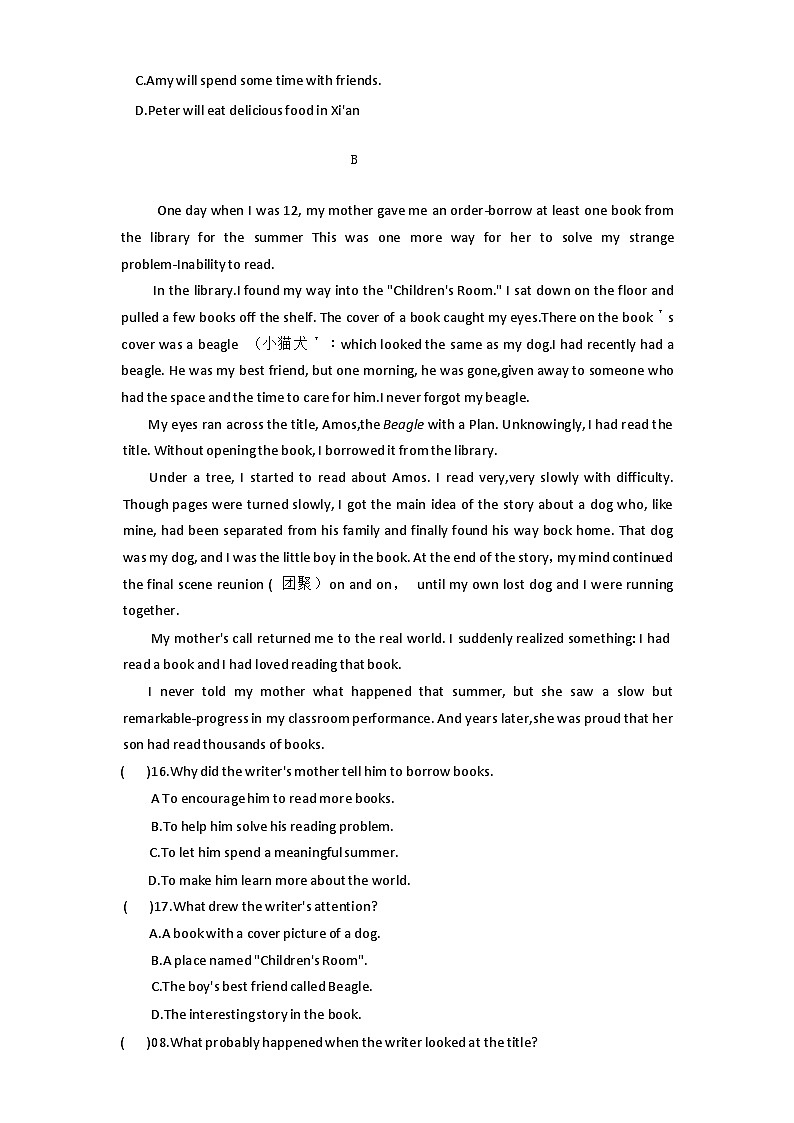 东升学校2024-2025学年八年级上学期2024.10 月考卷第3页